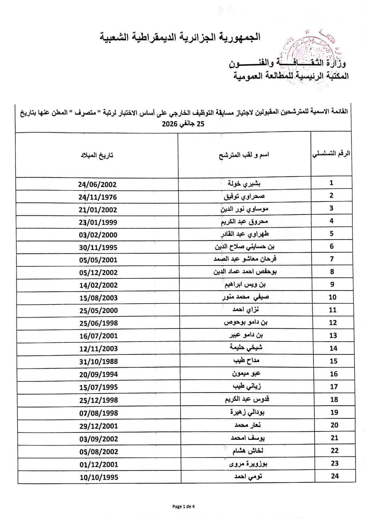 FB_IMG_1772961823647