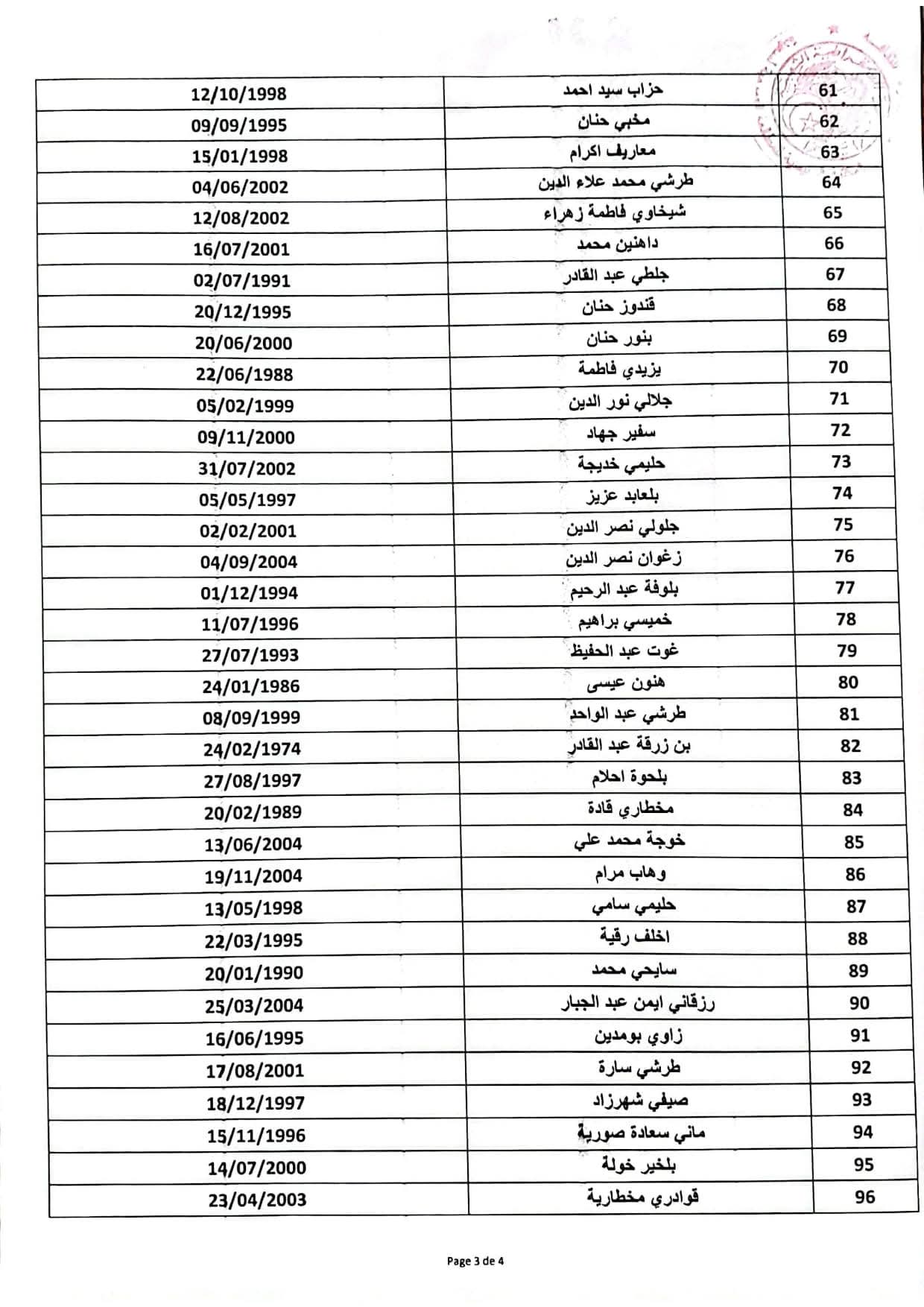 FB_IMG_1772961827734