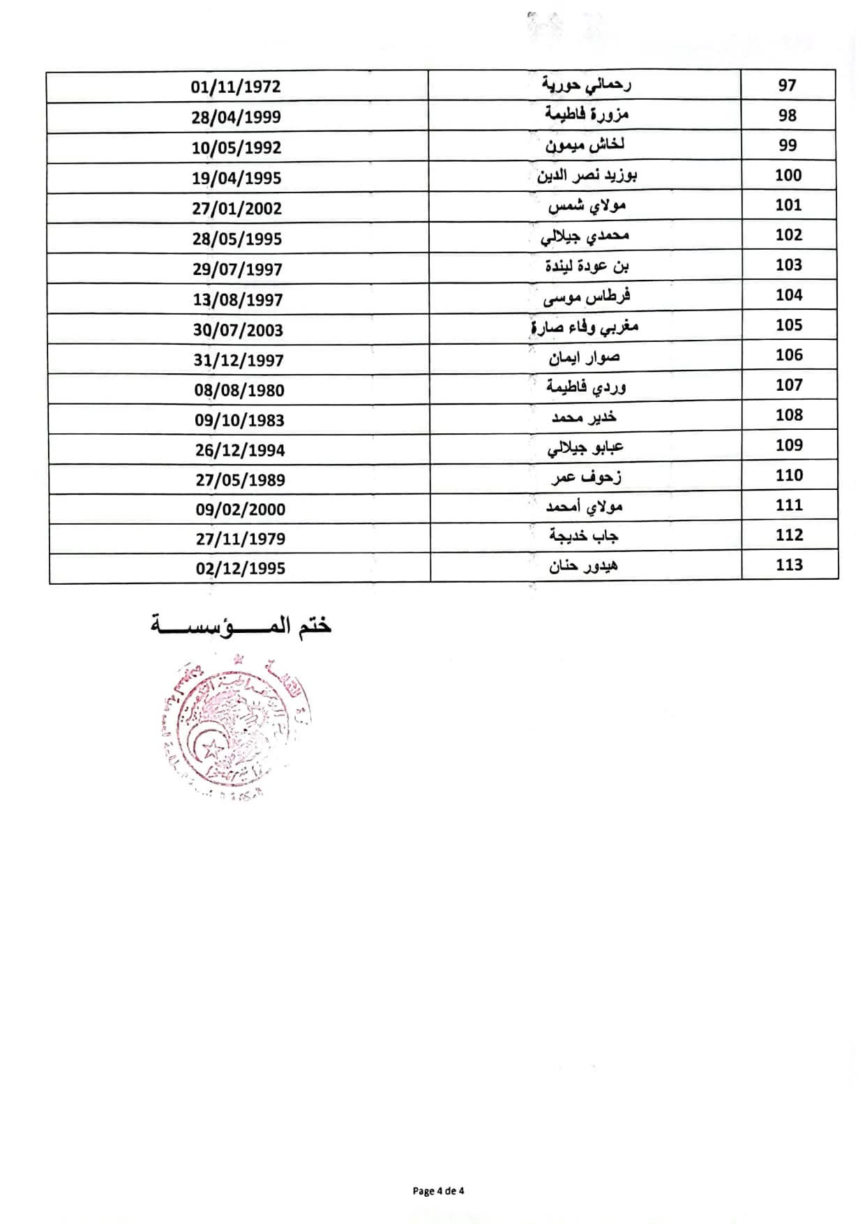 FB_IMG_1772961829866